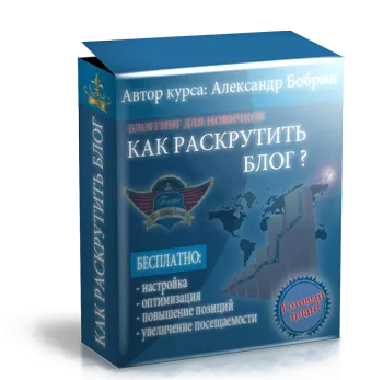 Как да създадете 3D покритие (кутия) за информация продукт (DVD, CD диск, книги)