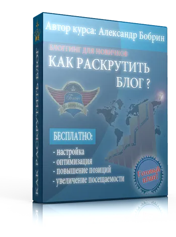 Как да създадете 3D покритие (кутия) за информация продукт (DVD, CD диск, книги)