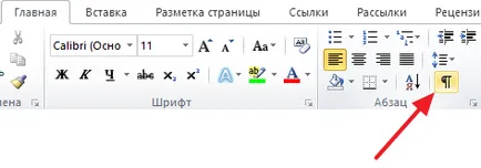 Как да се свържете две таблици в Word 2007, 2010, 2013 и 2016 г.