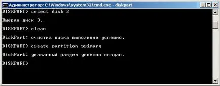 Cum de a crea un boot-abil unitate flash USB pentru Windows 7 - instrucțiuni de ajutor de calculator în Gomel