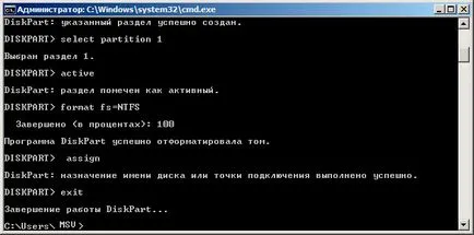 Cum de a crea un boot-abil unitate flash USB pentru Windows 7 - instrucțiuni de ajutor de calculator în Gomel