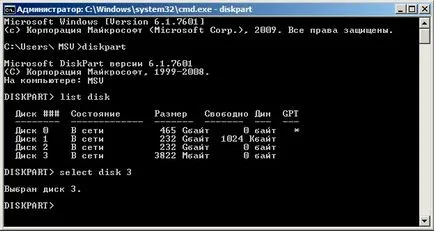 Cum de a crea un boot-abil unitate flash USB pentru Windows 7 - instrucțiuni de ajutor de calculator în Gomel