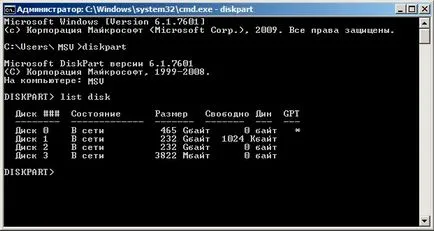 Cum de a crea un boot-abil unitate flash USB pentru Windows 7 - instrucțiuni de ajutor de calculator în Gomel