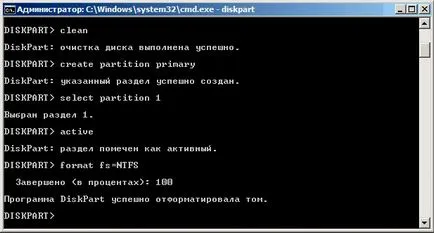 Cum de a crea un boot-abil unitate flash USB pentru Windows 7 - instrucțiuni de ajutor de calculator în Gomel