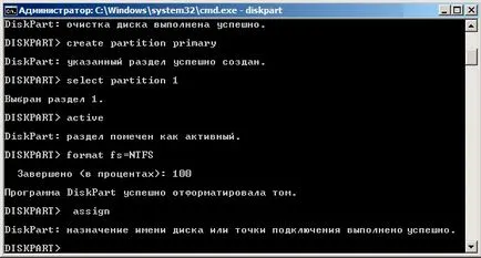 Cum de a crea un boot-abil unitate flash USB pentru Windows 7 - instrucțiuni de ajutor de calculator în Gomel