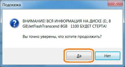 Cum de a crea un boot-abil unitate flash USB pentru Windows 7 - instrucțiuni de ajutor de calculator în Gomel