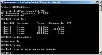 Cum de a crea un boot-abil unitate flash USB pentru Windows 7 - instrucțiuni de ajutor de calculator în Gomel