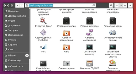 Cum de a crea o comandă rapidă în ubuntu