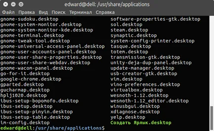 Как да създадете пряк път в Ubuntu