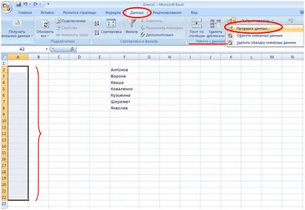 Hogyan hozzunk létre egy legördülő listából egy cellában Excel 2007 gomb