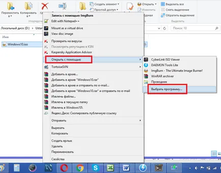 Cum de a crea un disc de pornire pentru Windows 10 modalitate ușoară