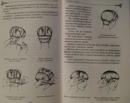 Cum să taie un walkthrough pătrat