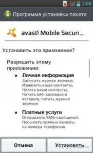 Как да инсталирате програми на Android