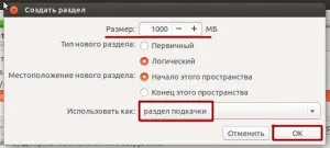 Как да инсталирате Ubuntu