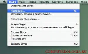 Cum pot instala Skype pe un MacBook cu mâinile lor