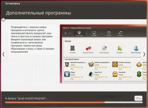 Как да инсталирате Ubuntu