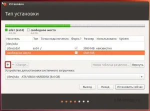 Cum se instalează ubuntu