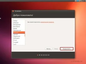 Как да инсталирате Ubuntu