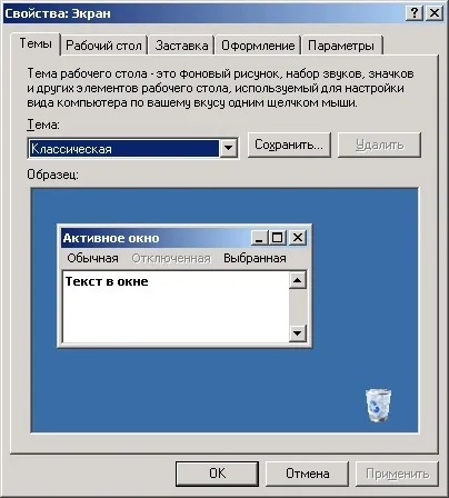 Hogyan lehet felgyorsítani a Windows XP