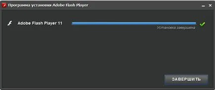 Как да инсталирате Adobe Flash Player най-новата версия