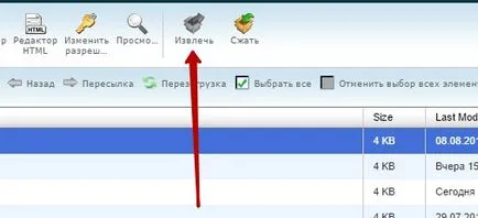 Как да управлявате файлове на сайтовете от вашият бизнес отгоре