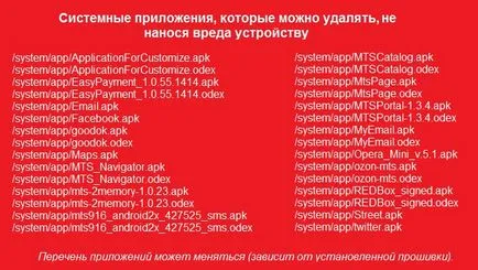 Как да изтриете приложение, от MTS MTS 955 смартфон