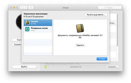 Hogyan lehet eltávolítani a fájlokat icloud, prostomac