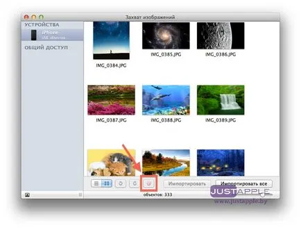 За да изтриете всички снимки от iphone