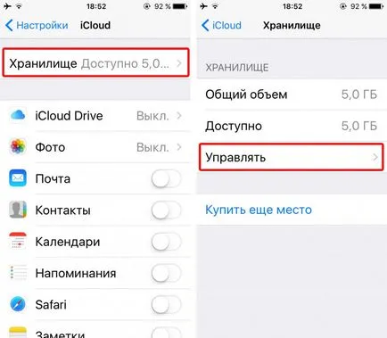 Cum să eliminați fișierele din iCloud, prostomac