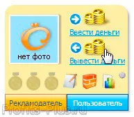 Как да се теглят пари от wmmail