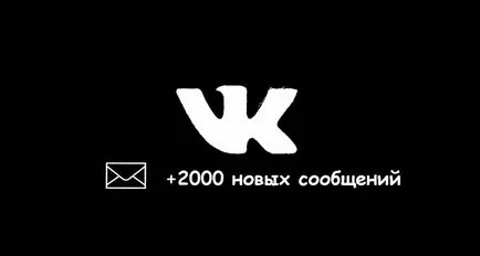 Cum de a restabili corespondența Vkontakte - workarounds