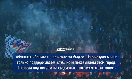 Как работи за обръщане на Санкт Петербург - първенството на България 2014-2015 - футбол