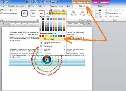 Mint Word 2010 levelet néhány sornyi szöveget különböző tartalmak körül áramló körkontúr