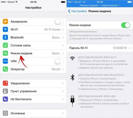 Как да се даде възможност за тетъринг на Iphone и IPAD