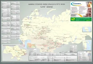 Harta metalurgiei neferoase din CSI în 2012