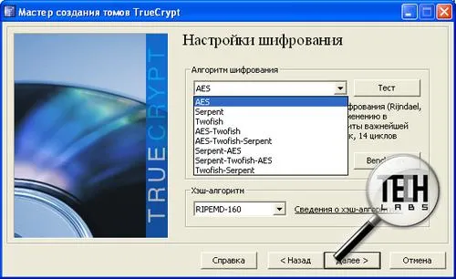 Как да защитите важни поверителни информационни масиви на криптографска защита на личната информация