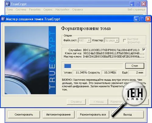 Cum de a proteja bazele importante de informații confidențiale de protecție criptografică a informațiilor cu caracter personal