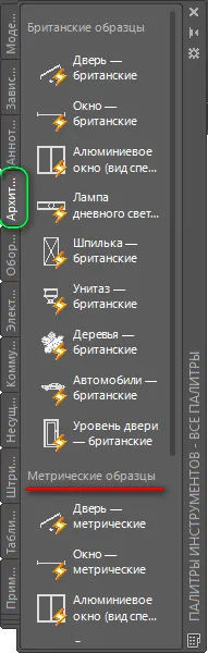 Завършени динамични блокове в AutoCAD