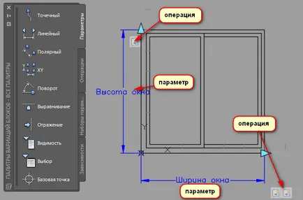 Finite blocuri dinamice din AutoCAD