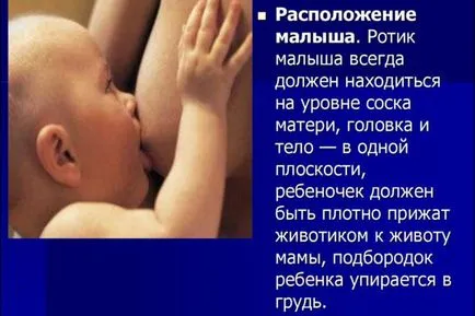 Гормон відповідає за лактацію при годуванні груддю