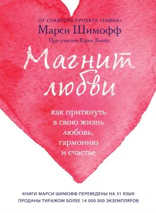 Книгата, която е историята на автора Erofeev Николай Александрович - изтегляне, четете онлайн