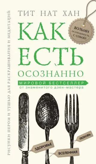 Книгата, която е историята на автора Erofeev Николай Александрович - изтегляне, четете онлайн