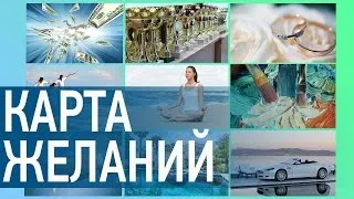 Колаж желание за разнообразие и Фън Шуй принципи на