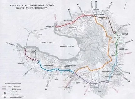 Soseaua de Centura a Bucurestiului