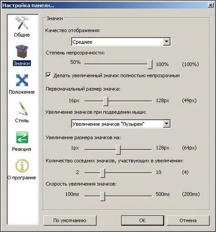 Gyönyörű panel lebegő egy asztali hivatkozások