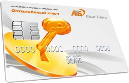 Кредитна карта Банков ATB - пълен преглед