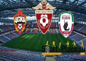 Locomotiva - SKA Khabarovsk prognoza pentru meciul din Premier League debutant dacă orice se poate opune