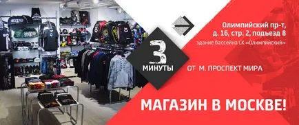 ruhaüzlet és felszerelések harcművészeti és mma Moszkvában