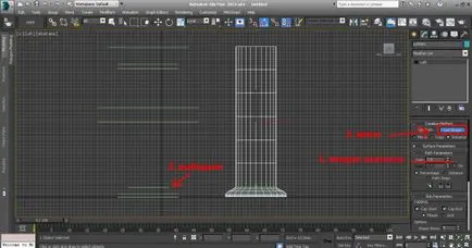 Модификатор таванско в 3D Max