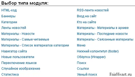 joomla modul - telepítés és konfiguráció